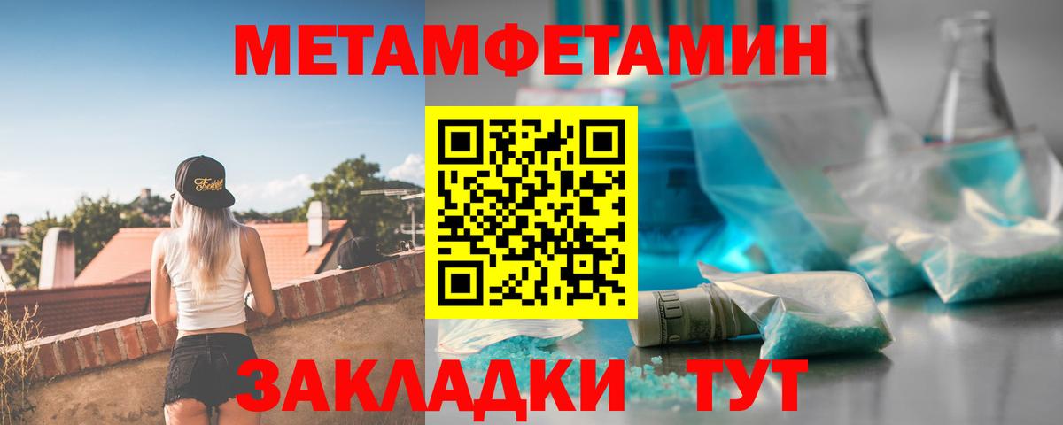 Amphetamine Розовый Дубна