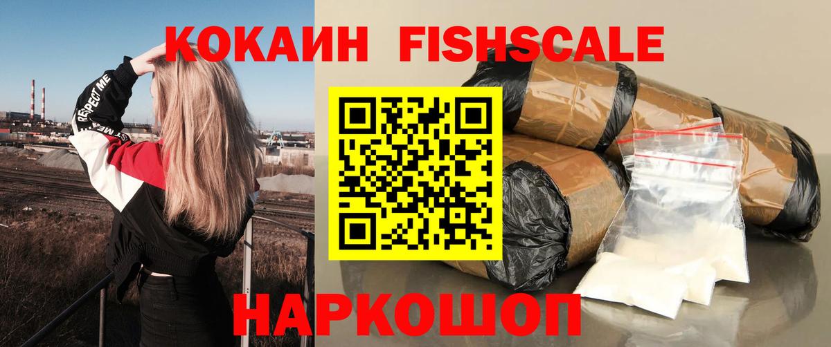 купить наркотики сайты  Вход с VPN  Кокаин  Cocaine 98%  Дубна  КОКАИН 98% 