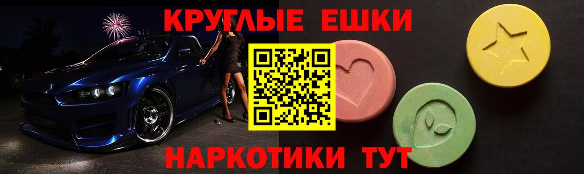 Ecstasy XTC Дубна