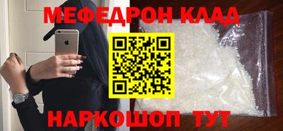 прущая мука Гусев