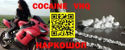 jwh Гусиноозёрск