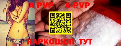 ALPHA PVP Гусь-Хрустальный