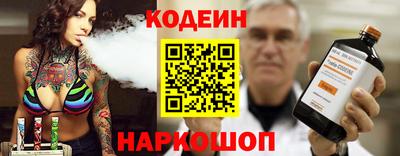 ALPHA PVP Гусь-Хрустальный