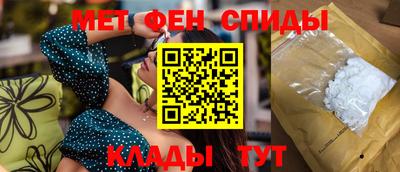 ALPHA PVP Гусь-Хрустальный