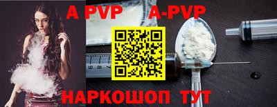 ALPHA PVP Гусь-Хрустальный