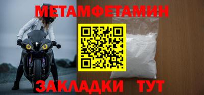 ALPHA PVP Гусь-Хрустальный