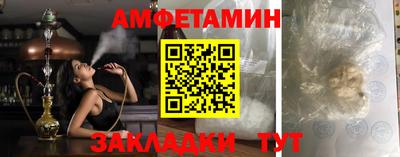 ALPHA PVP Гусь-Хрустальный