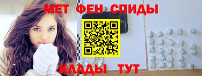 ALPHA PVP Гусь-Хрустальный