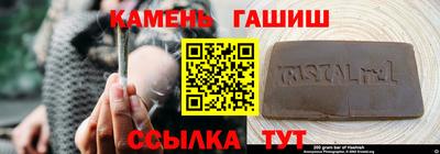 jwh Гусиноозёрск