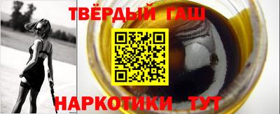 ALPHA PVP Гусь-Хрустальный
