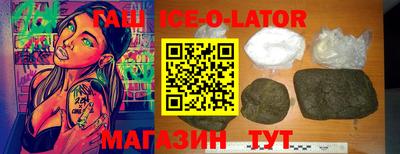 ALPHA PVP Гусь-Хрустальный