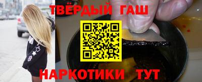 jwh Гусиноозёрск
