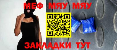 марихуана Кунгур