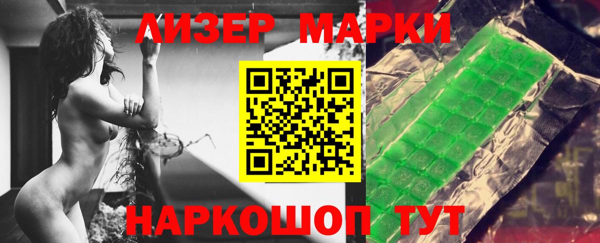 МЕГА tor  Лсд 25 экстази кислота  Вход с VPN  ЛСД экстази ecstasy  Дубна 