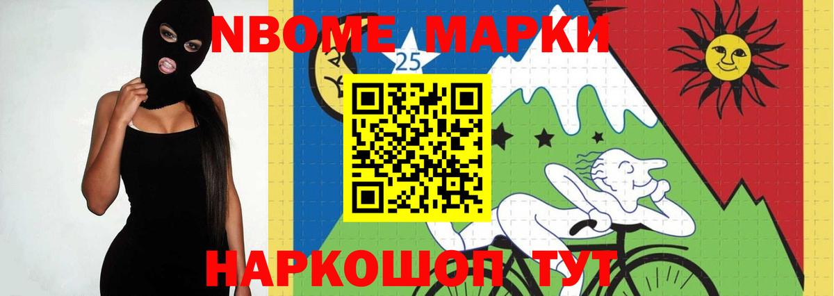 LSD-25 экстази кислота Дубна