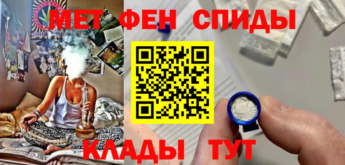 Метамфетамин Methamphetamine  Метамфетамин Methamphetamine  Дубна  Первитин  Вход с VPN 
