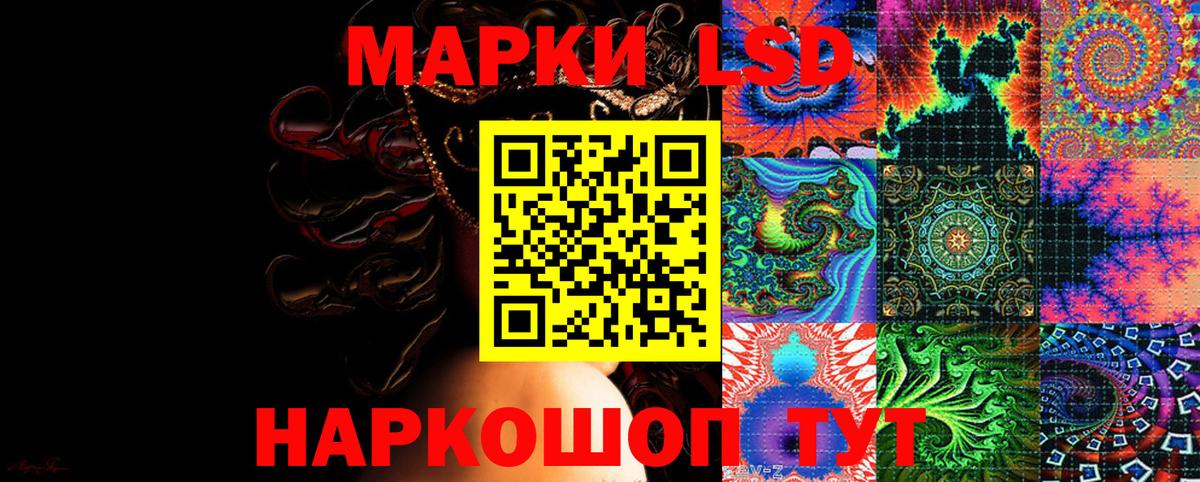 Марки N-bome 1500мкг Дубна