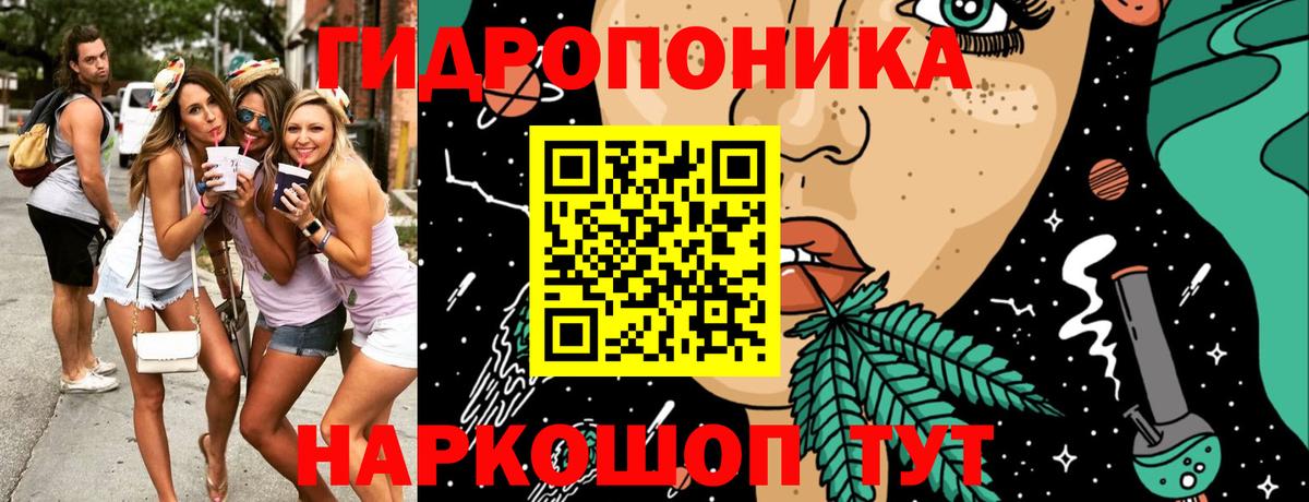 МАРИХУАНА тримм  Бошки марихуана AK-47  Вход с VPN  Дубна  Марихуана SATIVA & INDICA 